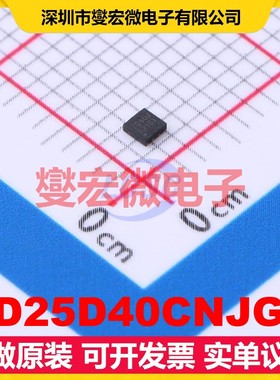 ZD25D40CNJGR USON-8-EP(1.5x1.5) 4Mbit NOR FLASH存储器芯片IC