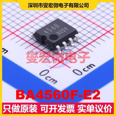 BA4560F-E2 SOIC-8-175 4V~15V 4mA 100dB 射频低噪声放大器芯片