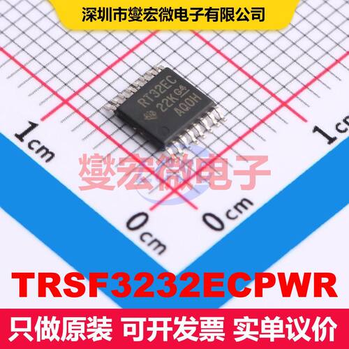 TRSF3232ECPWR TSSOP-16 驱动器/接收器/收发器 接口 集成芯片IC