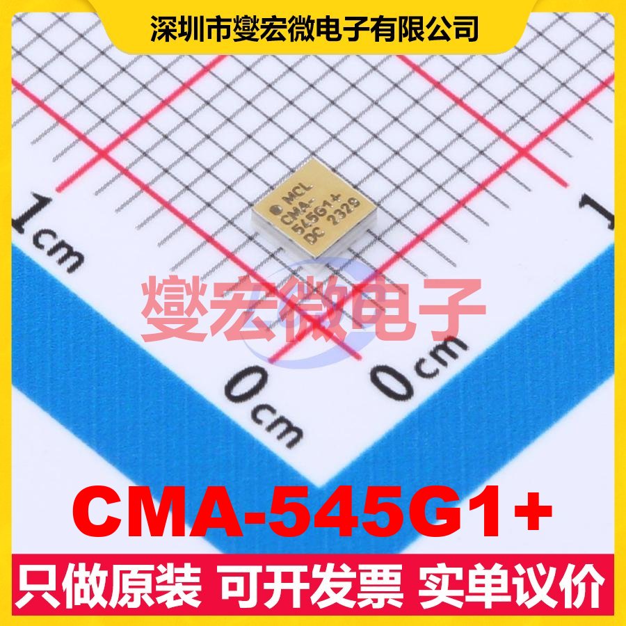 CMA-545G1+ DFN-8 射频放大器芯片IC