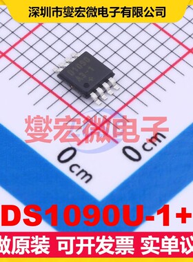 DS1090U-1+ MSOP-8 3V~5.5V 8MHz 时钟发生器频率合成器