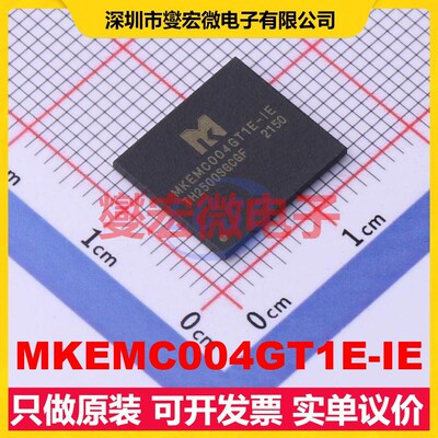 MKEMC004GT1E-IE FBGA-153 eMMC 5.1 EMMC嵌入式存储器