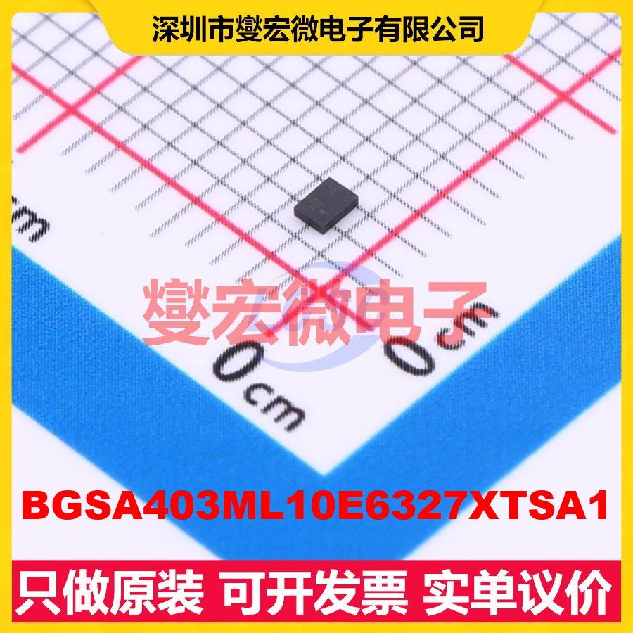 BGSA403ML10E6327XTSA1 TSLP-10 射频开关芯片IC