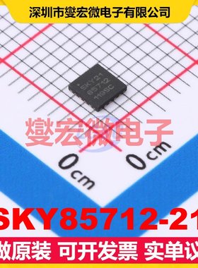 SKY85712-21 QFN-16-EP(3x3) 射频放大器芯片IC