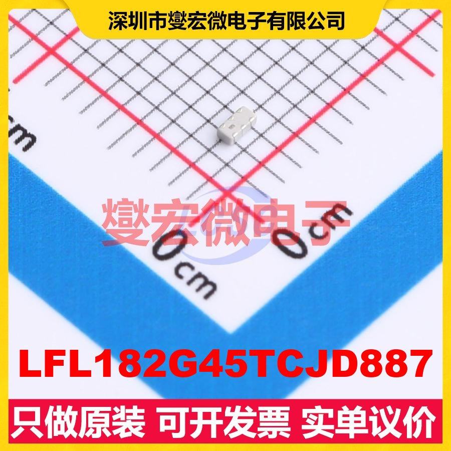 LFL182G45TCJD887 SMD-6P,1.6x0.8mm 射频滤波器,电子元器件市场,集成电路（IC）,淘宝优惠券,粉丝福利购,淘宝优惠卷