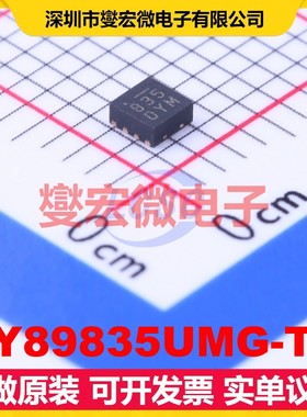 SY89835UMG-TR MLF-8 3GHz 2.375V~2.635V时钟缓冲器驱动器分配器