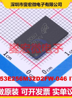 MT53E256M32D2FW-046 IT:B TFBGA-200(10x14.5) 内存颗粒芯片IC