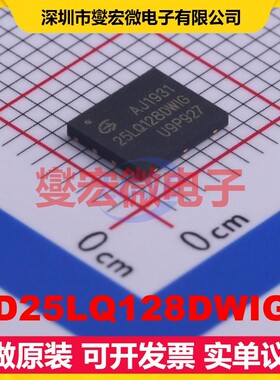 GD25LQ128DWIGR WSON-8-EP(5x6) 128Mbit NOR FLASH存储器