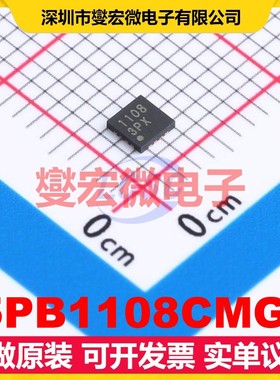 5PB1108CMGI QFN-16(2.5x2.5) 200MHz 时钟缓冲器驱动器分配器