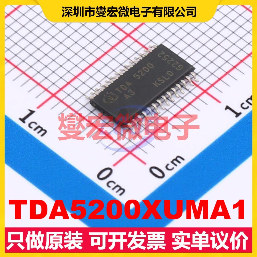 TDA5200XUMA1 TSSOP-28 433MHz~435MHz;868MHz~870MHz 射频收发器