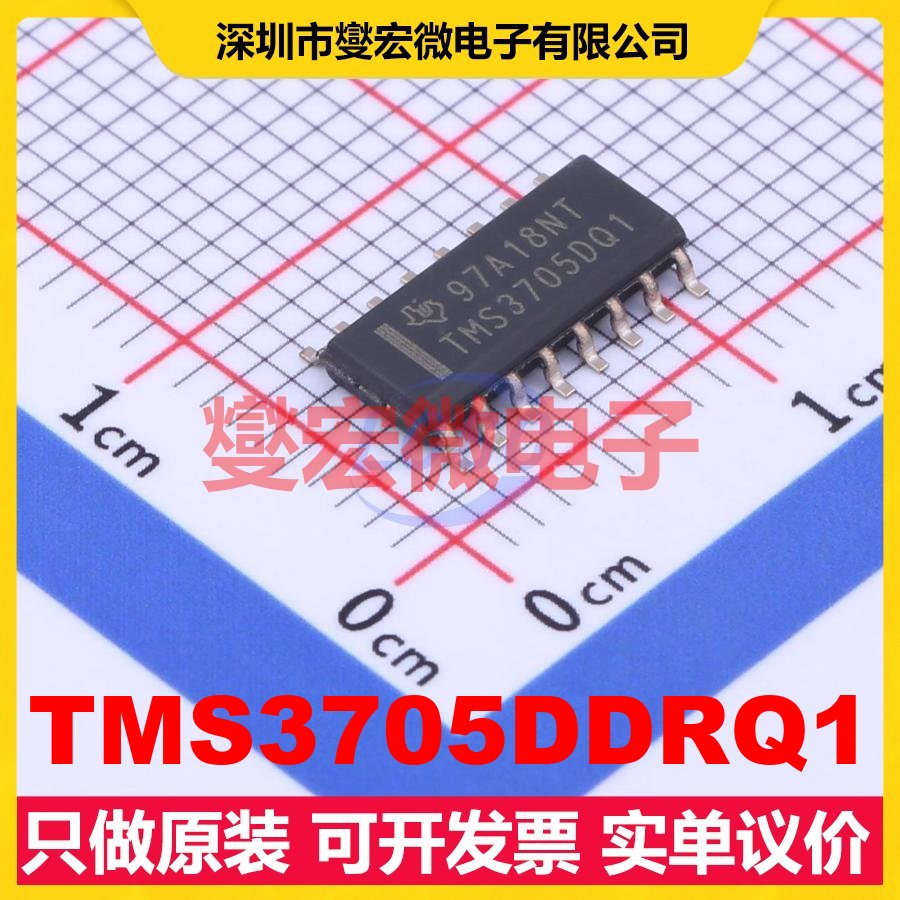 TMS3705DDRQ1 SOIC-16 15.625Kbps 134.2kHz 射频卡芯片IC