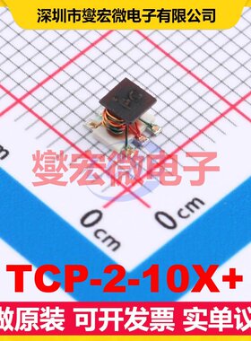 TCP-2-10X+ SMD-6P 5MHz~1GHz 射频功分器合路器芯片IC