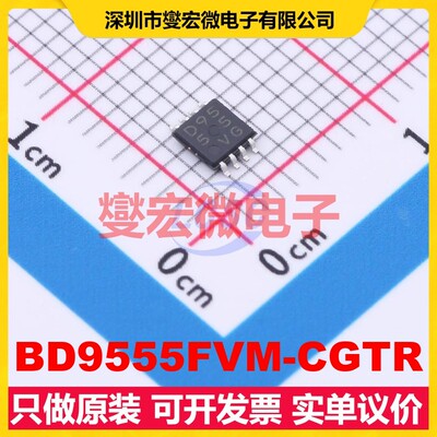 BD9555FVM-CGTR MSOP-8-2.8mm 4.5V~42V 1mA 定时器计时器芯片IC
