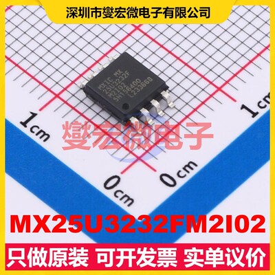 MX25U3232FM2I02 SOIC-8-208mil 32Mbit NOR FLASH存储器