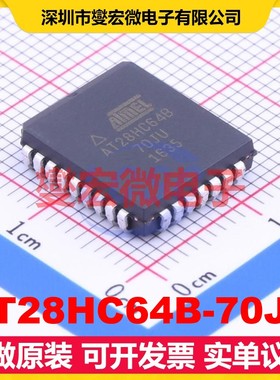 AT28HC64B-70JU PLCC-32(11.4x14) EEPROM带电可擦写存储器芯片IC