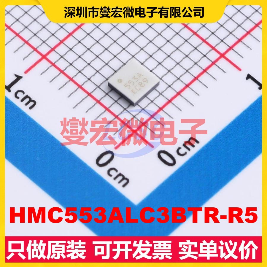 HMC553ALC3BTR-R5 QFN-12-EP(3x3) 6GHz~14GHz 射频混频器芯片IC