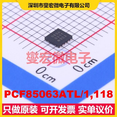 PCF85063ATL/1,118 DFN-10-EP(2.6x2.6) 实时时钟