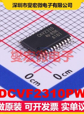 CDCVF2310PWR TSSOP-24 200MHz 2.3V~3.6V时钟缓冲器驱动器分配器