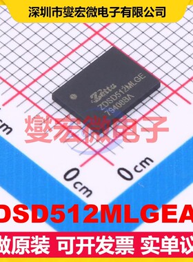 ZDSD512MLGEAG LGA-8(6x8) 512Mbit NAND FLASH存储器芯片IC