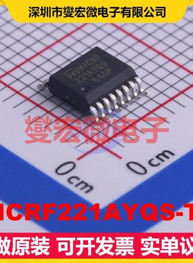 MICRF221AYQS-TR QSOP-16-150 850MHz~950MHz 10Kbps 射频收发器