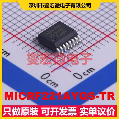 MICRF221AYQS-TR QSOP-16-150 850MHz~950MHz 10Kbps 射频收发器