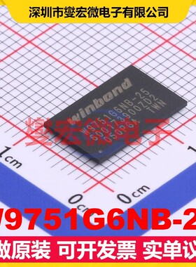 W9751G6NB-25 VFBGA-84 DDR2内存颗粒芯片IC