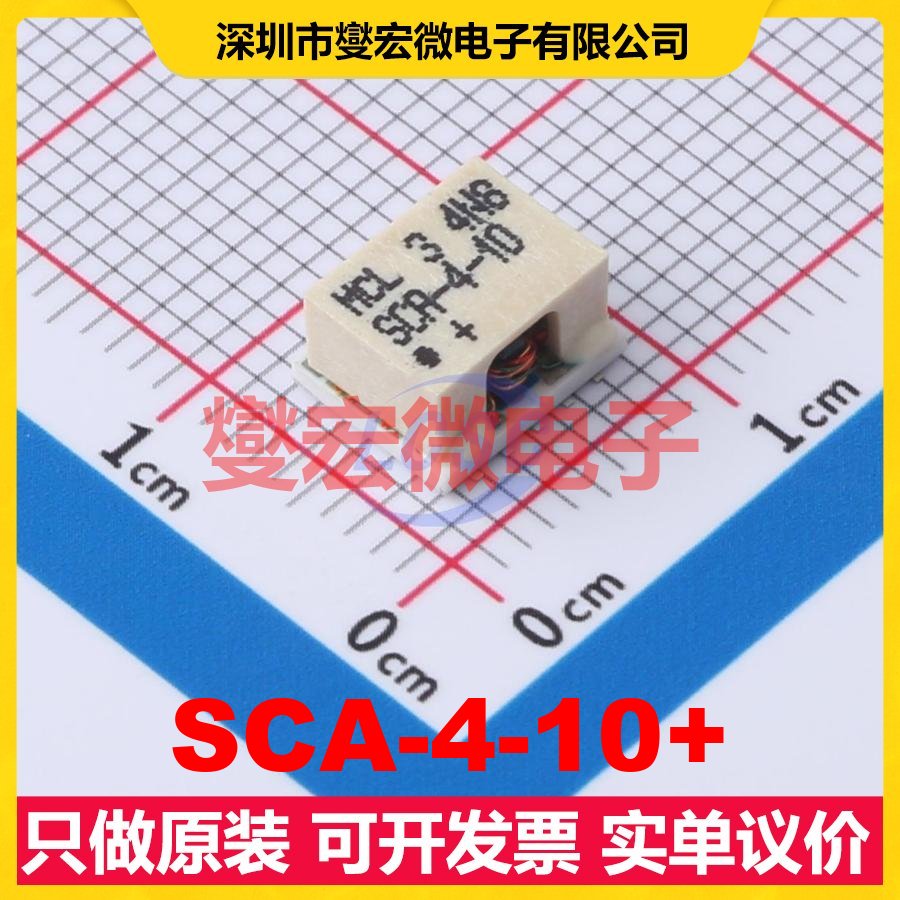 SCA-4-10+ SMD-10 一分四 5MHz~1GHz 射频功分器合路器芯片IC