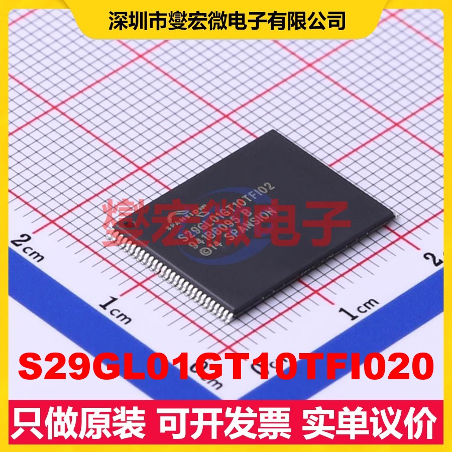 S29GL01GT10TFI020 TSOP-56-18.5mm 1Gbit NOR FLASH存储器芯片IC
