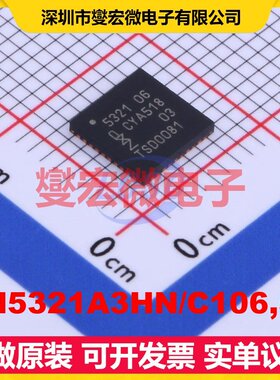 PN5321A3HN/C106,51 QFN-40-EP(6x6) 射频卡芯片IC