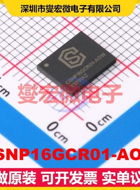 CSNP16GCR01-AOW LGA-8 16Gbit NAND FLASH存储器芯片IC