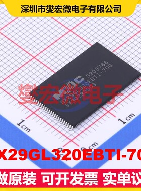MX29GL320EBTI-70G TSOPI-48 32Mbit NOR FLASH存储器