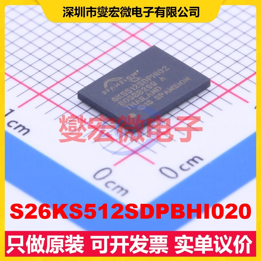 S26KS512SDPBHI020 FBGA-24(6x8) 512Mbit NOR FLASH存储器芯片IC