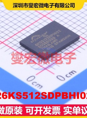 S26KS512SDPBHI020 FBGA-24(6x8) 512Mbit NOR FLASH存储器芯片IC