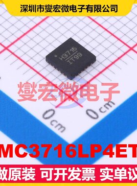 HMC3716LP4ETR QFN-24(4x4 10MHz~1.3GHz 4.75V~5.25V 射频检波器