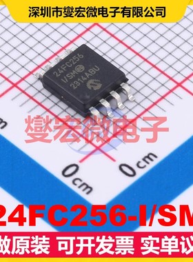 24FC256-I/SM SOIJ-8-5.28mm EEPROM带电可擦写存储器芯片IC
