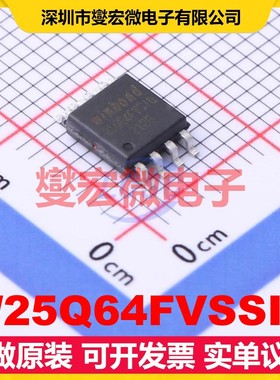 W25Q64FVSSIQ SOIC-8-208mil 64Mbit NOR FLASH存储器芯片IC