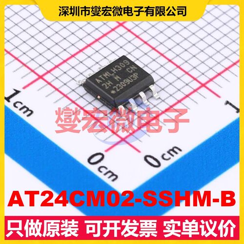 AT24CM02-SSHM-B SOIC-8 EEPROM带电可擦写存储器
