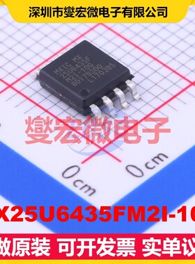 MX25U6435FM2I-10G SOP-8-208mil 64Mbit NOR FLASH存储器芯片IC