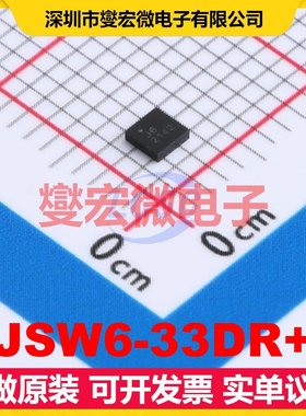 JSW6-33DR+ SMD-16P 2.5V~4.8V 37dB 0.6dB 射频开关