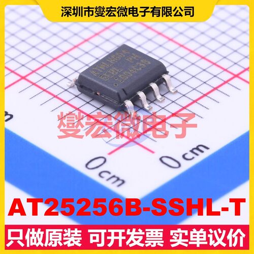 AT25256B-SSHL-T SOIC-8 EEPROM带电可擦写存储器芯片IC