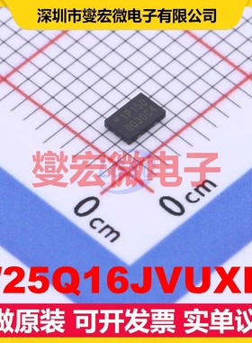 W25Q16JVUXIQ USON-8-EP(2x3) NOR FLASH存储器芯片IC