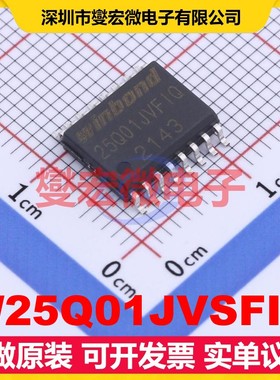 W25Q01JVSFIQ SOIC-16-300mil 1Gbit NOR FLASH存储器芯片IC
