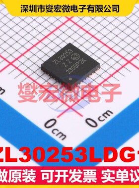 ZL30253LDG1 QFN-32(5x5) 1.035GHz 时钟发生器频率合成器
