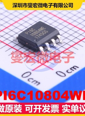 PI6C10804WE SOIC-8 180MHz 1.4V~2.7V 时钟缓冲器驱动器分配器