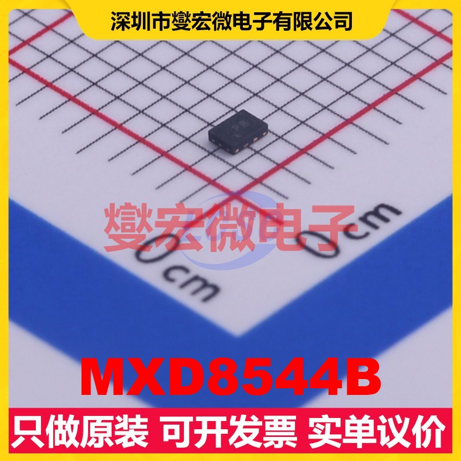 MXD8544B QFN-10(1.1x1.5) 2.5V~3V 27dB 0.5dB 射频开关芯片IC