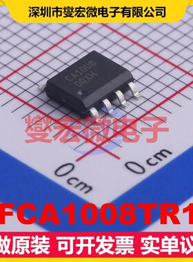 RFCA1008TR13 SOIC-8 射频放大器芯片IC