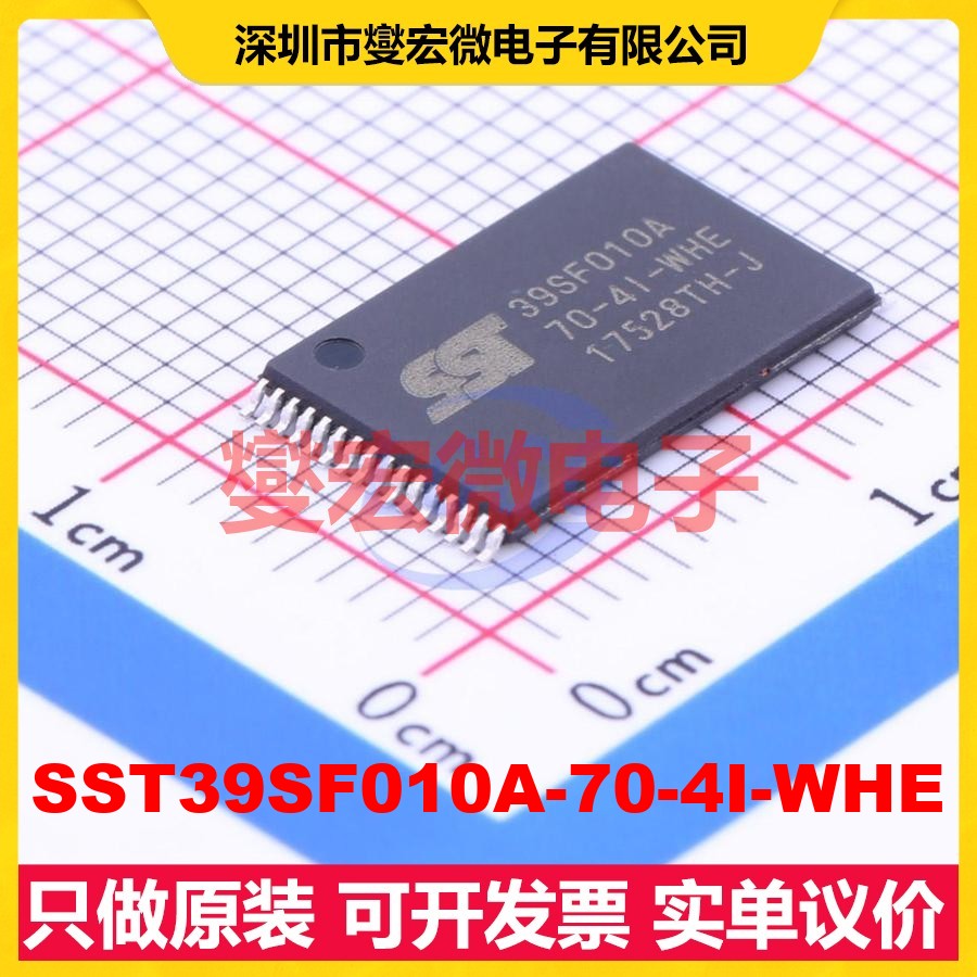 SST39SF010A-70-4I-WHE TSOP-32-12.5mm NOR FLASH存储器芯片IC