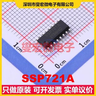 射頻收發(fā)器芯片IC SOP SSP721A
