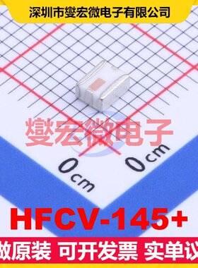 HFCV-145+ SMD 射频滤波器芯片IC