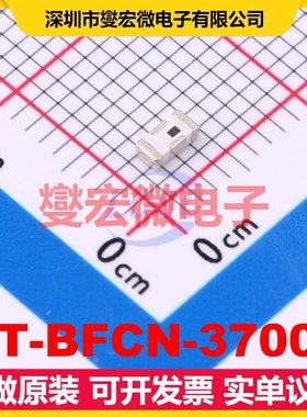HT-BFCN-3700+ SMD 带通 2dB 射频滤波器芯片IC